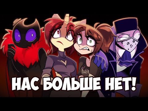 Видео: КУЛЬТУРА НЕНАВИСТИ ИЛИ ПАРАЗИТИЗМ? | ОБСУЖДЕНИЕ | MsBel, DTV Animation, Kayte Pug, АнтиКеК