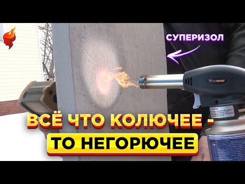 Видео: Какой теплоизоляционный материал выбрать для монтажа дымохода и дровяной печи!?