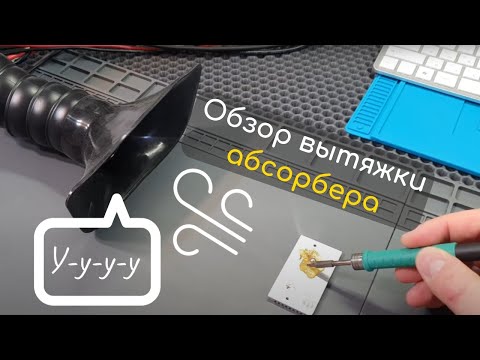Видео: Дым сосай   Китай решай!