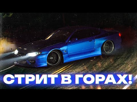 Видео: ТУТ МЕЧТАЕТ ПОБЫВАТЬ КАЖДЫЙ ДРИФТЕР. КАЖДЫЙ ПРОЕЗД НА РИСКЕ!