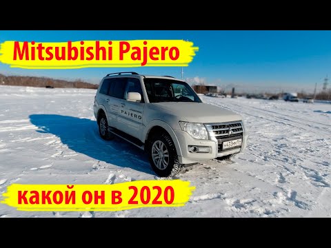 Видео: Mitsubishi Pajero | паджеро 4 какой он в 2020 ?