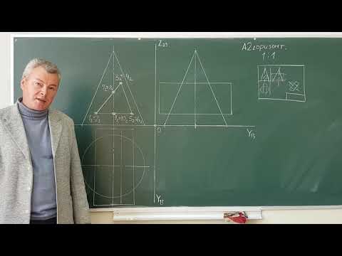 Видео: Пересечение поверхностей. Построение линии пересечения.