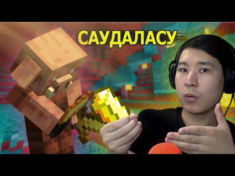 Видео: арзанға сатшы брат пиглин 🤫