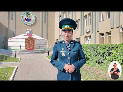Видео: СҮЛДЭТ БАГАНЫН ДЭРГЭДЭЭС нэвтрүүлэг /2025.07.30/