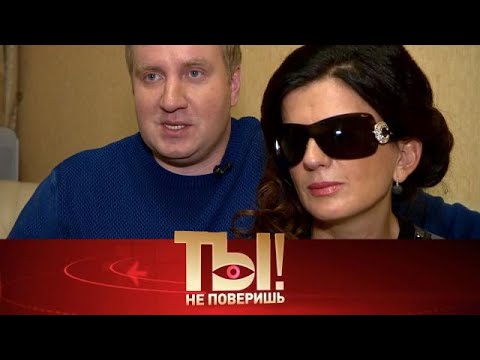Видео: Ты не поверишь! . Выпуск от 14.10.2025 - Диана Гурцкая и ее невосполнимая потеря Передачи НТВ