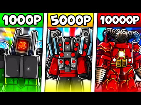 Видео: 💸 КУПИЛ АККАУНТЫ ЗА 1,000 / 5,000 / 10,000 РУБЛЕЙ в Toilet Tower Defense!