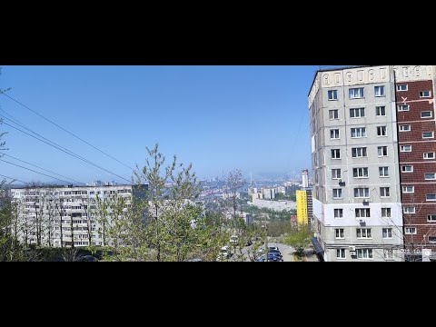 Видео: Владивосток май 2023 Нейбута