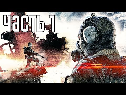 Видео: METAL GEAR SURVIVE ► Прохождение на русском #1 ► МОНСТРЫ В ПАРАЛЛЕЛЬНОМ МИРЕ!