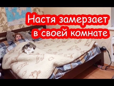 Видео: VLOG Вечер, когда все дома
