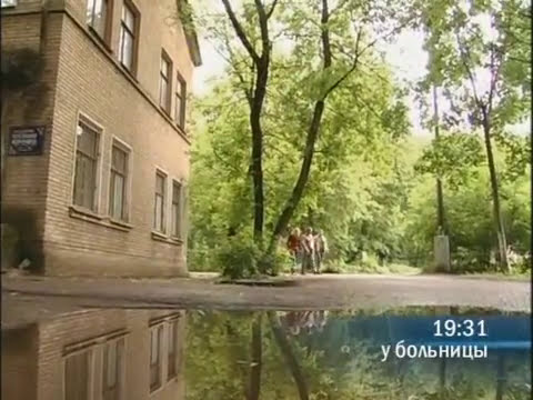 Видео: Комплекс Электры