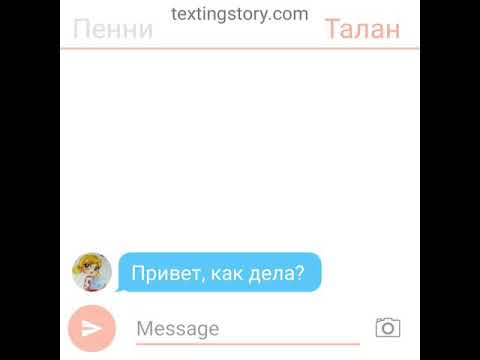 Видео: Много ТАЛЕННИ!!!!!!!