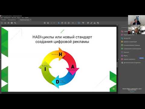 Видео: Алексей Городишенин «3 простых правила эффективной рекламы в интернете»
