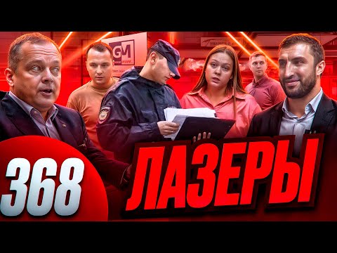 Видео: Глупая курица / Конченый адвокат вызвал полицию