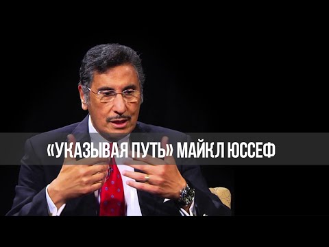 Видео: ХИТРЫЙ УПРАВЛЯЮЩИЙ. «Указывая Путь» (2336)