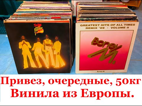 Видео: "Распечатываем" Новый Привоз. Предлагаю Посмотреть. Все выставлю ближайшее время