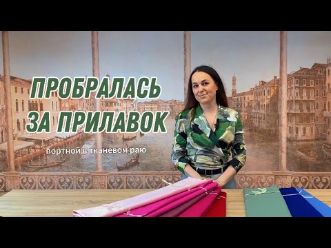 Видео: СМЕНИЛА РАБОТУ? 😱
