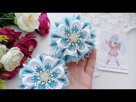 Видео: Снежные Камелии❄️ новогодние бантики❄️ МК❄️ новинка2021 #канзашиотнаташи #мк #diy