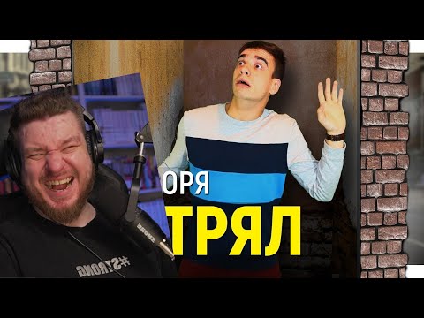 Видео: КОРОЧЕ ГОВОРЯ, Я ЗАСТРЯЛ | РЕАКЦИЯ НА OneTwo