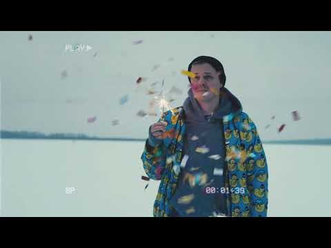 Видео: Anacondaz - Грустный оливье – Кислый мандарин