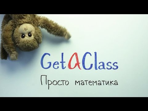 Видео: Геометрическая алгебра 4. Площадь и сумма сторон