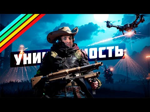 Видео: 2К | КАЖДЫЙ РЕЙД В ARC Raiders УНИКАЛЕН!