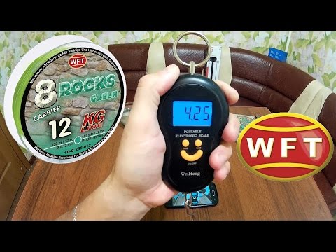 Видео: Плетеный шнур WFT 8 Rocks KG