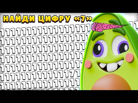 Видео: 🤯 лишь 6% ЛЮДЕЙ смогут Пройти Этот *СЛОЖНЫЙ* Тест на IQ | КУПИК ИГРАЕТ в Brain Test