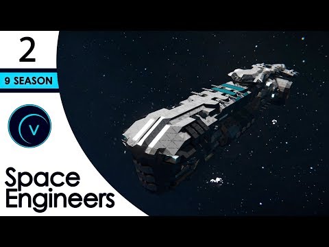 Видео: Space Engineers (S9) #2 "Темный космос"