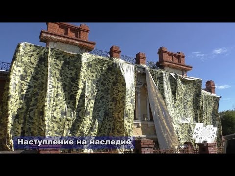 Видео: Наступление на наследие. Подмосковье: Можайск