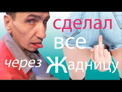 Видео: Нестандартное решение,