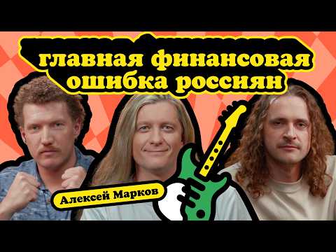 Видео: Хулиномика: как инвестировать в «Лего», виски и акции и вырастить капитал с нуля