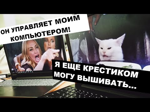 Видео: Управляем компьютерным классом с помощью Veyon