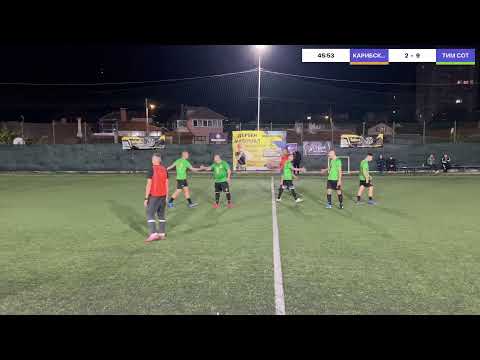 Видео: БАМФ Силистра
КАРИБСКИ ПИРАТИ VS ТИМ СОТ