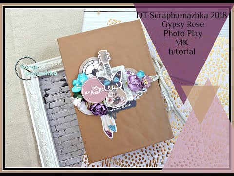 Видео: DT Scrapbumazhka 2018  Gypsy Rose (Photo play) мастер класс