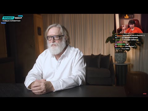 Видео: Юзя Смотрит Документалку про 25-летие Half-Life