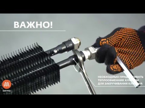 Видео: Установка встраиваемого в пол конвектора Itermic