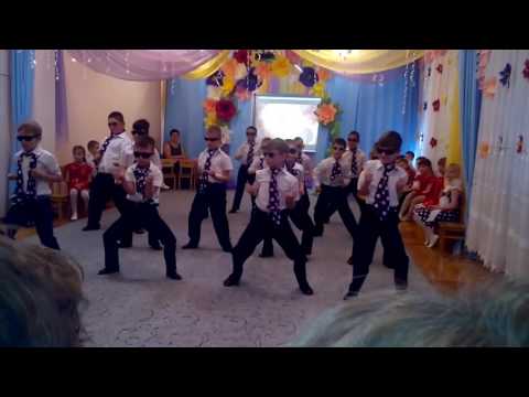 Видео: Танец шпионов. Выпускной в саду 2016
