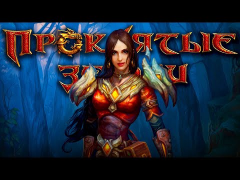 Видео: ДЕД АЛЛОДОВ ОНЛАЙН или ПРОКЛЯТЫЕ ЗЕМЛИ | Evil Islands в 2025