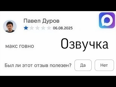 Видео: Момент когда начинаешь ценить Telegram @Harder293