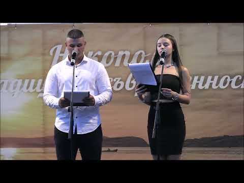 Видео: Празник на гр. Никопол 2025 - Фолклорна програма на самодейните състави към НЧ "Напредък 1871"