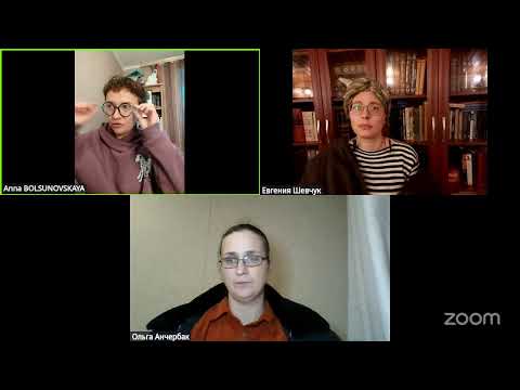 Видео: Этичная порка. Терапия по решению суда