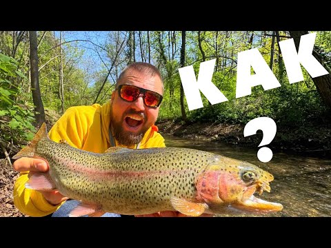 Видео: Как се Водят Воблери за Пъстърва SOULS