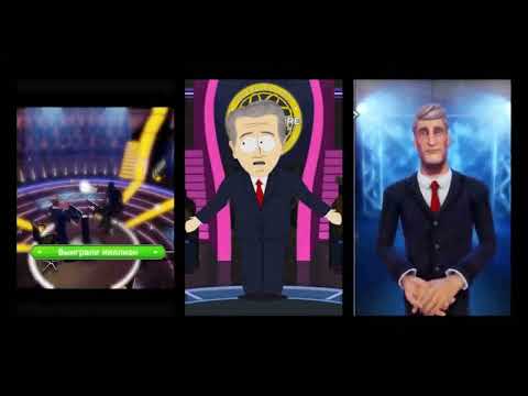 Видео: Прохождение Игры. Кто Хочет Стать Миллионером. №12. Компиляция. Игры Мультики. ПК Игры.