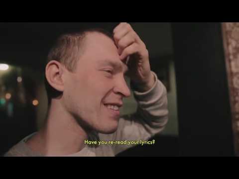 Видео: Inner Rap/ Внутренний рэп (Макулатура)