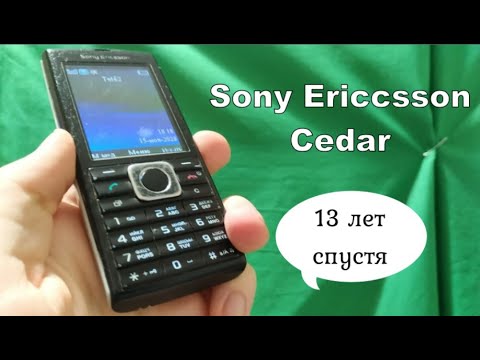 Видео: Sony Ericsson J108i Cedar - ретро обзор 13 лет спустя