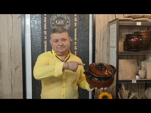 Видео: Керамични гювечи и гювечета: В какво да готвим вкусно и здравословно