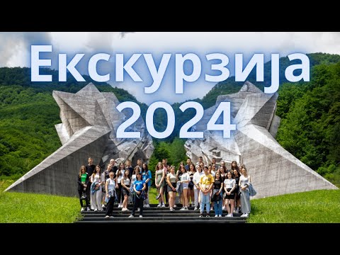 Видео: Eкскурзија ученика IX разреда - Требиње 2024