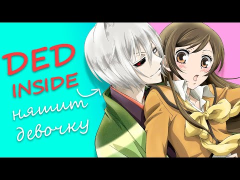 Видео: ДАВАЙ ПОЖЕНИМСЯ НО ЭТО АНИМЕ | Очень приятно бог за 20 Минут | Аниме | Selen
