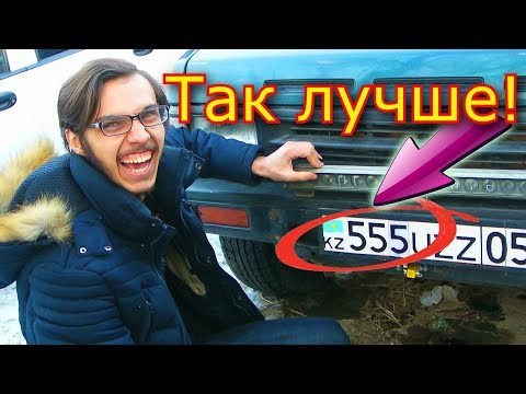 Видео: Тюнинг машины ЦЫГАНСКОГО ТЕХНАРЯ! #2