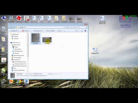 Видео: 1С урок№2 покупка ,продажа, списание, доверенности, банк -клиент,